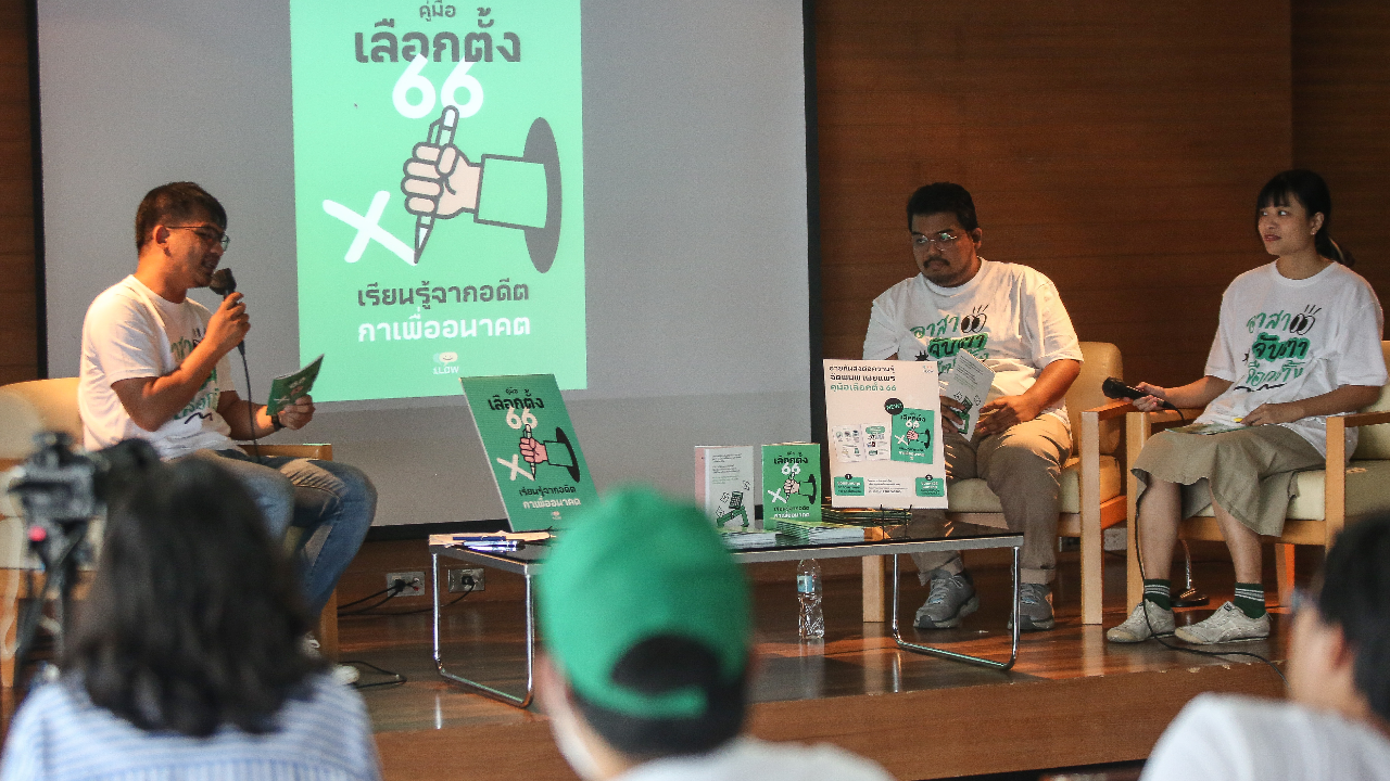 เลือกตั้ง 2566 : เปิดแคมเปญ vote62 หาอาสาสมัครแสนคน จับตาและรายงานผลเลือกตั้ง ‘66