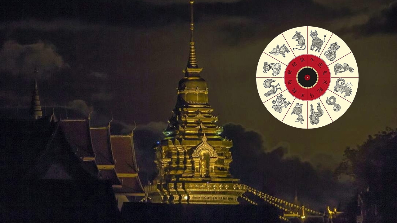 "ดาวมฤตยู" ย้ายจากราศีเมษไปราศีพฤษภ พลังแรงศาสตร์แห่งดวงดาว