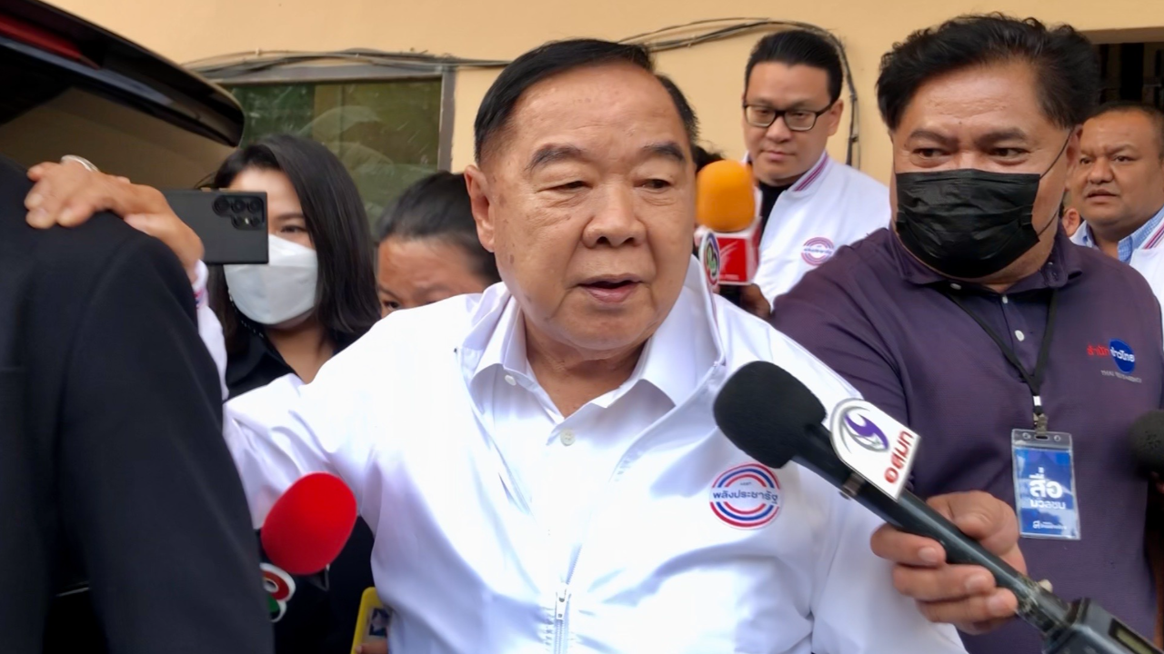 "บิ๊กป้อม" ร่ายบทสรุป พปชร. "ก้าวข้ามความขัดแย้ง" พูดไม่เก่ง แต่ใจใหญ่ 