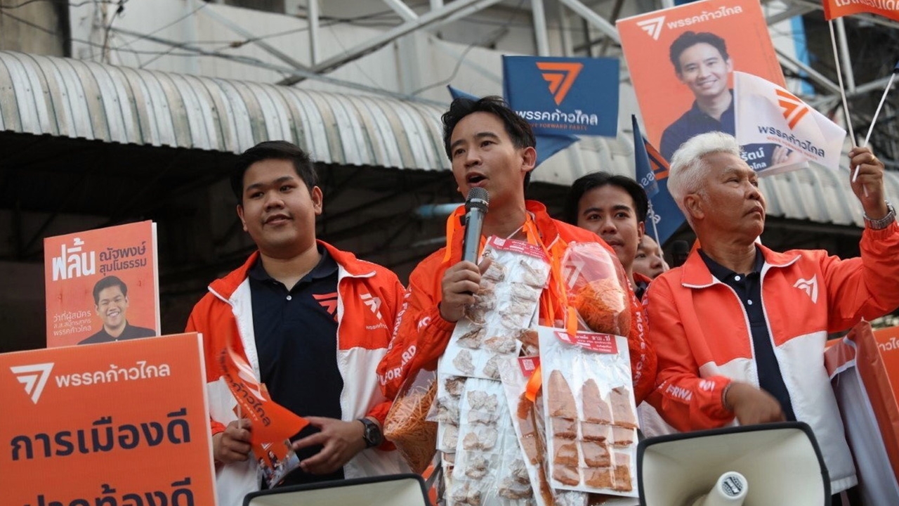 ดาวรุ่ง