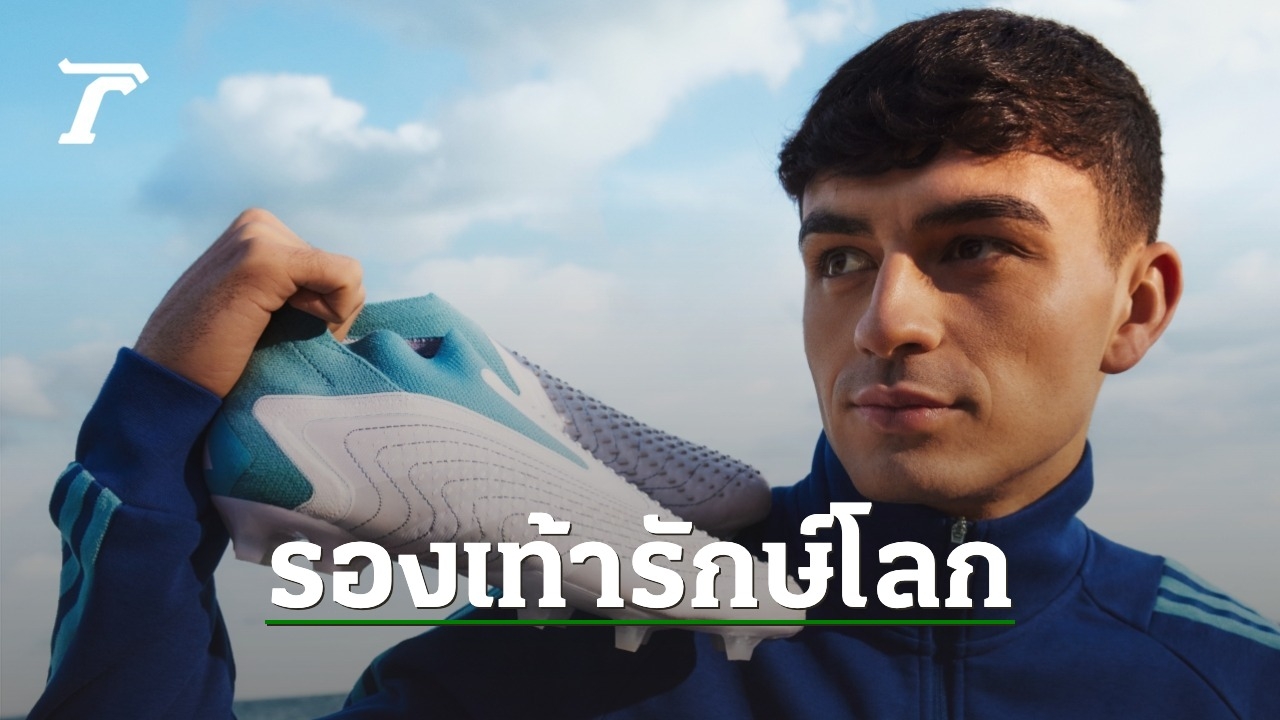 adidas launches Parley Boot Pack, football boots for the environment