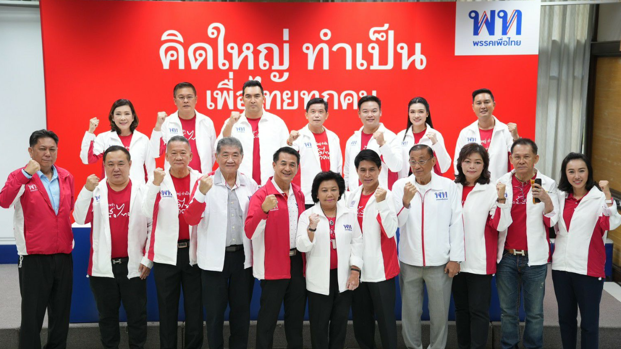 เลือกตั้ง 2566 : เพื่อไทย เปิดตัว ว่าที่ผู้สมัคร ส.ส.เพิ่มอีก 11 คน 