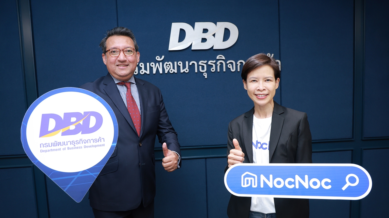 NocNoc จับมือ กรมพัฒน์ ดัน SMEs กลุ่ม Home and Living ทั่วไทย สู่ผู้ค้าออนไลน์ยุคใหม่