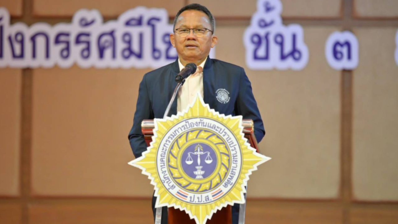 "สมศักดิ์" ลุยภาคเหนือตอนล่าง เร่งมาตรการยึดทรัพย์ปราบยาเสพติด