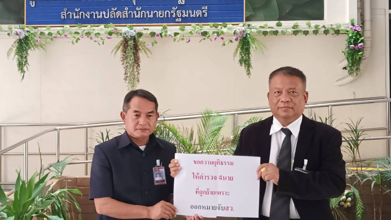 "วัชระ" ขอ "ลุงตู่" ทบทวนย้าย 4 ตร. พิษจากออกหมายจับ "ส.ว.ทรงเอ" หรือไม่