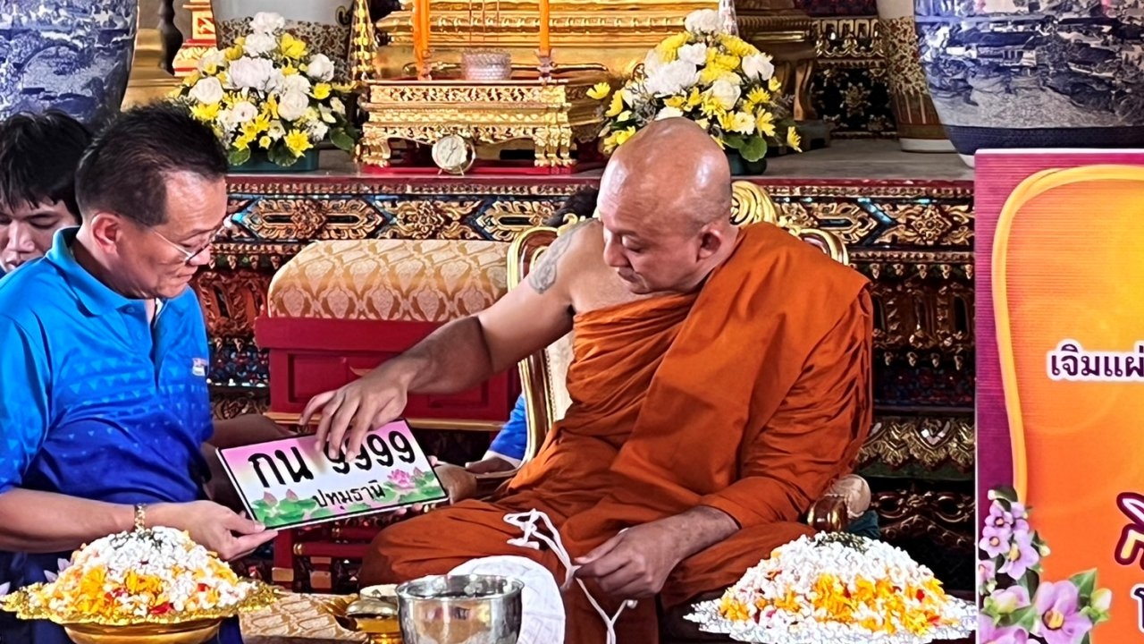 ขนส่งปทุมฯ นำทะเบียนประมูลเลขสวย หมวด กน. ให้หลวงพ่อชำนาญปลุกเสกเสริมมงคล