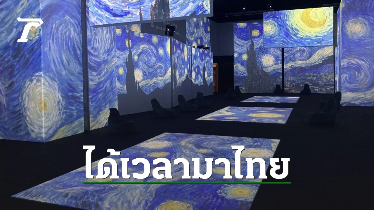 Van Gogh Alive Bangkok ถึงคิวมาไทย ชวนสัมผัสงานศิลป์ดิจิทัล