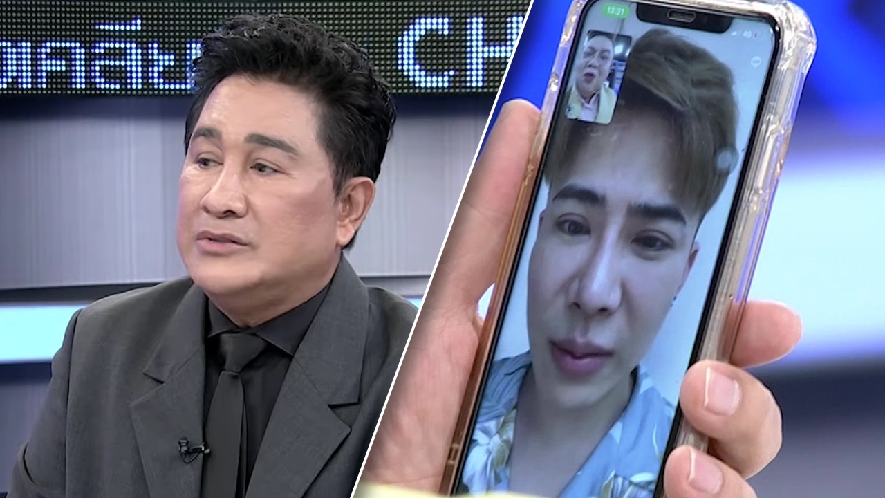 เอกชัย ศรีวิชัย ยอมรับไม่ชอบ เอม วิทวัส เคลียร์ทะเลาะกันจริงหรือ