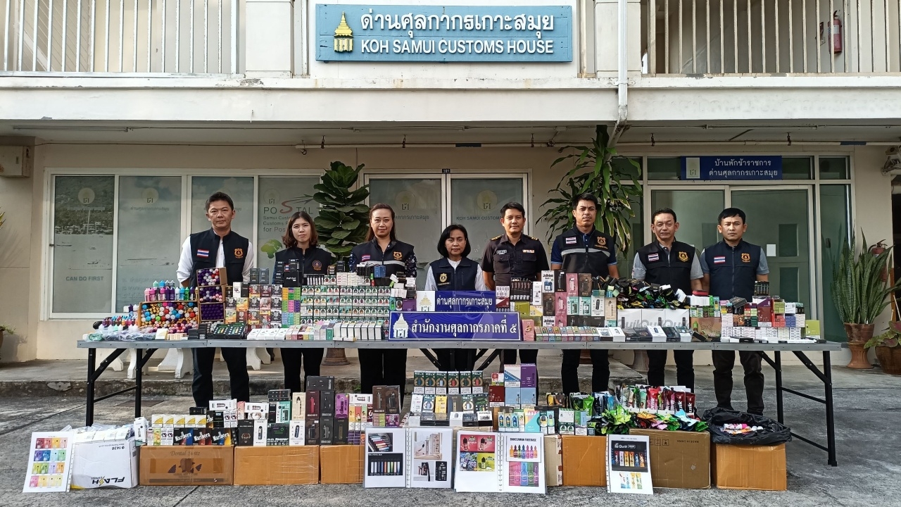 ศุลกากรภาค 5 บุกจับเครื่องสูบบุหรี่ไฟฟ้า ลอบซุกในเกาะสมุย มูลค่ากว่าล้านบาท