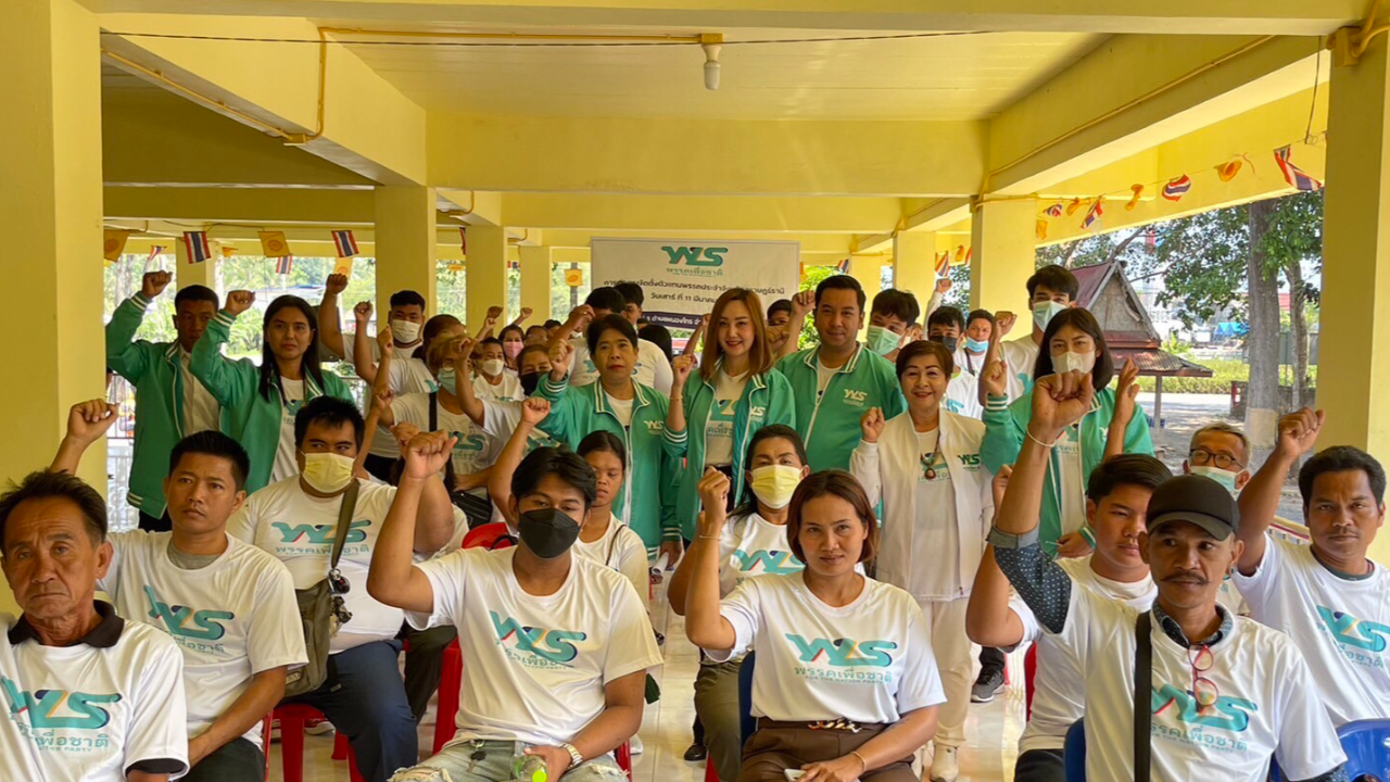 เลือกตั้ง 2566 : เพื่อชาติ บุกภาคใต้ ชูนโยบายลดเหลื่อมล้ำสู้ทุนผูกขาด