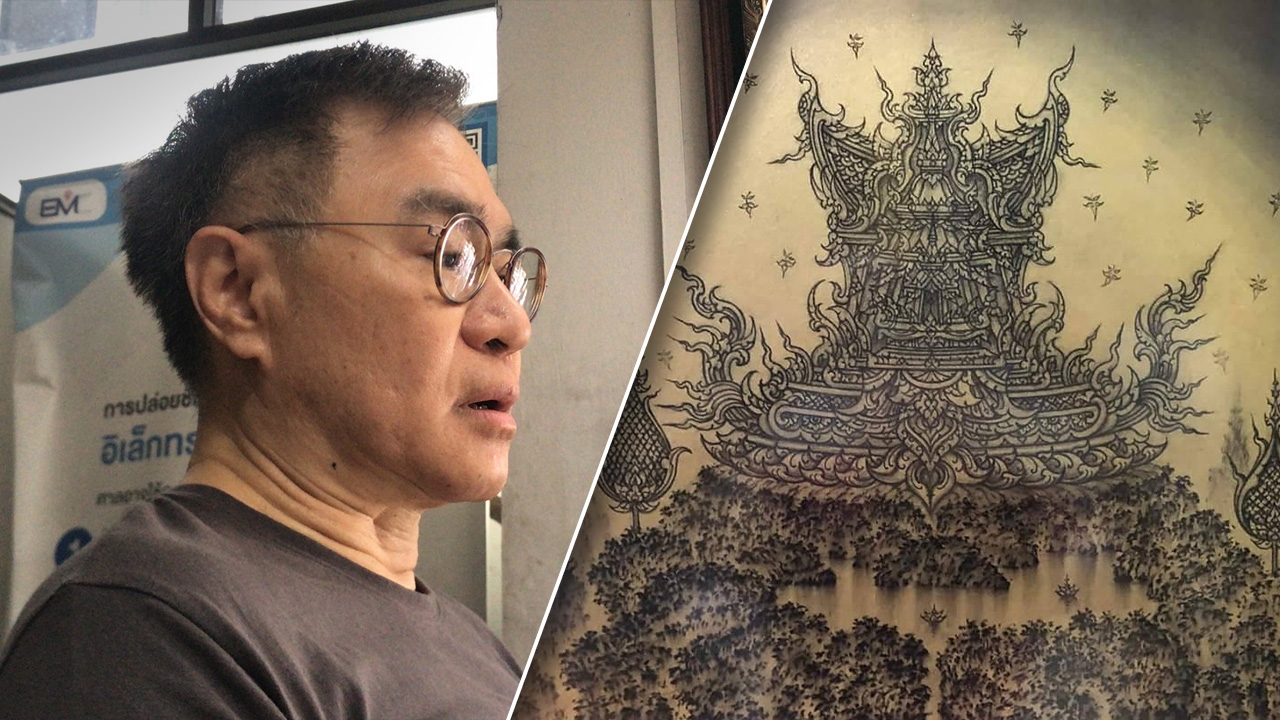 ภาพวาดอาจารย์เฉลิมชัย หาย สุดท้ายโอละพ่อ เจ้าของถอนแจ้งความ-ขอโทษสังคม