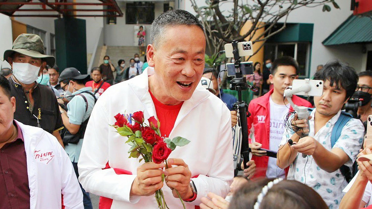 ไพ่ซ้อนไพ่ตาย