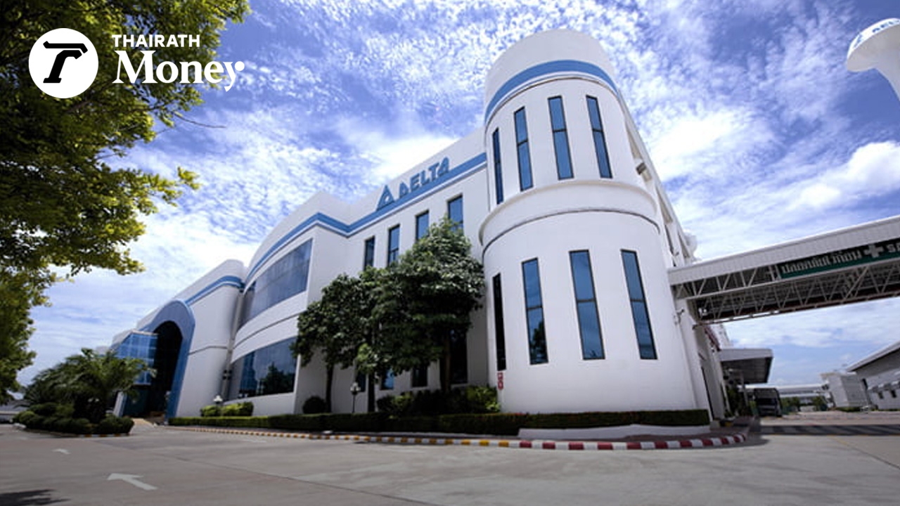 ผ่าอนาคต DELTA พี่ใหญ่ตลาดหุ้นไทย ไปต่อหรือพอแค่นี้?