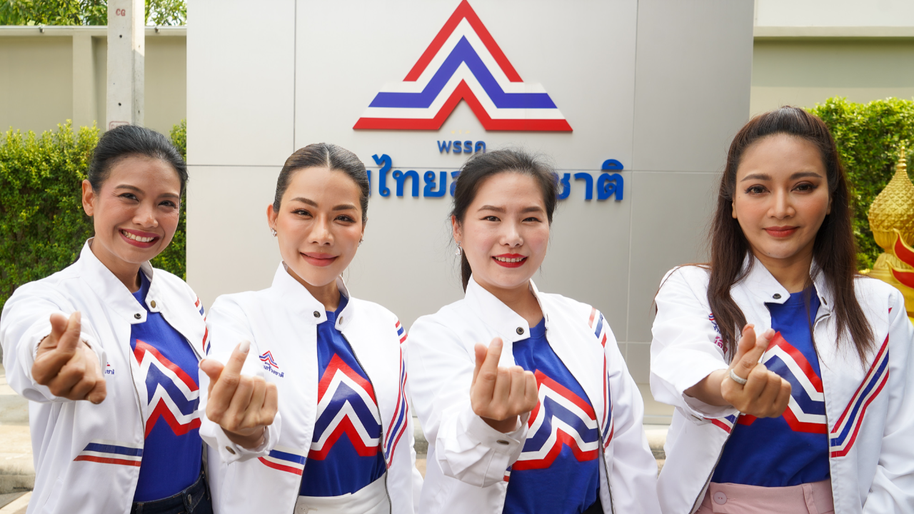 เลือกตั้ง 2566 : ผู้สมัคร ส.ส. หญิง รทสช. ร่วมสิทธิสตรีสากล ชู เท่าเทียม