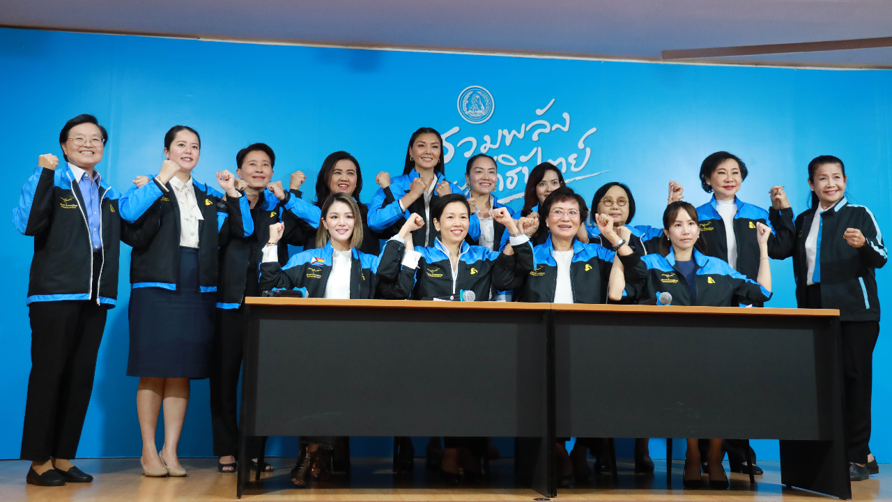 นักการเมืองหญิง ปชป. ย้ำจุดยืน วันสตรีสากล ให้ความสำคัญ ส่งเสริมบทบาทสตรี