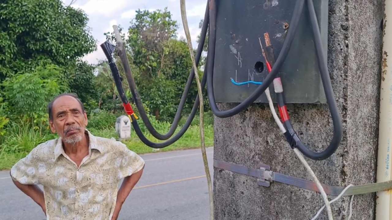  กฟภ.ยอมถอย เรียกเก็บค่าไฟโหด 3.8 หมื่น ชาวบ้านงัดหลักฐานสู้ 