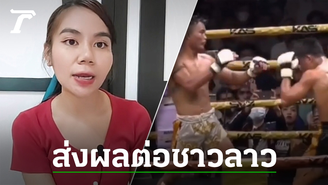 The popular YouTube number is furious after the President of Lao Boxing claims that Muay Thai robbed Kun Khmer of ruining tourism.