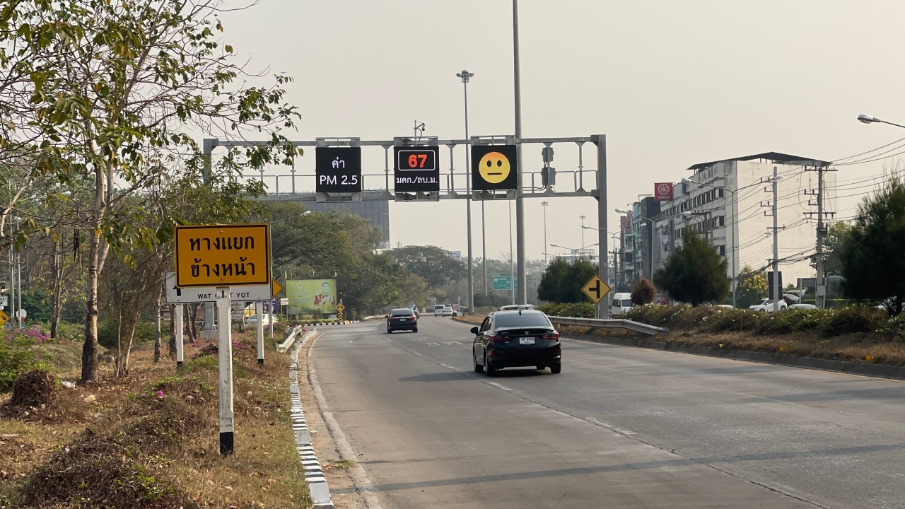 เชียงใหม่ค่าฝุ่น PM 2.5 สูงขึ้น หวั่นมลพิษ 17 จ.ภาคเหนือ ผจญภาวะเสี่ยง