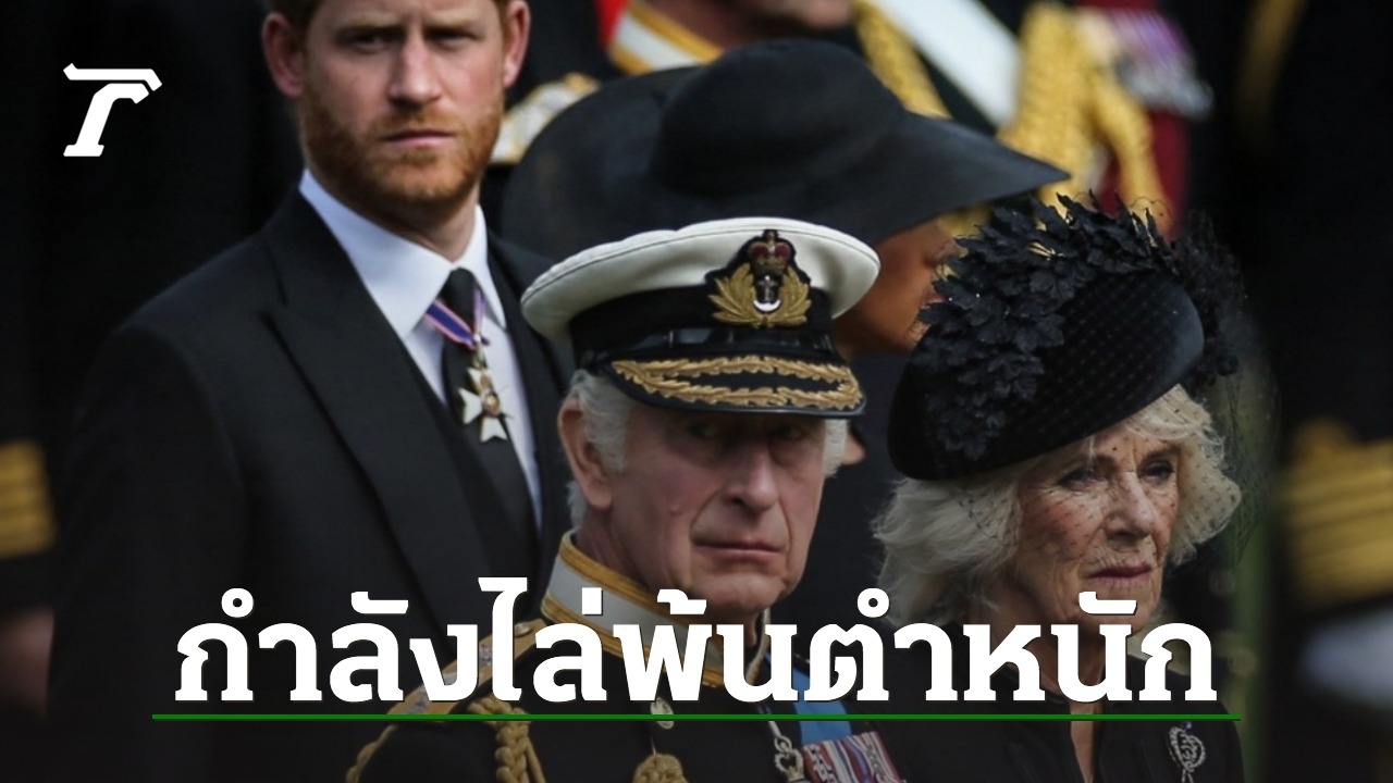 King Charles III is reportedly kicking Prince Harry Meghan out of ...