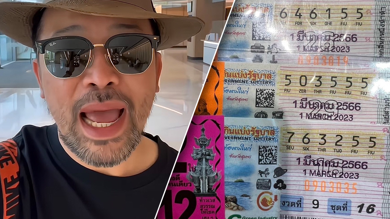เฮลั่น น้าเน็ก ดวงเฮงถูกลอตเตอรี่ 10 ใบ จากเลขที่ชอบ รับทรัพย์เต็มๆ 