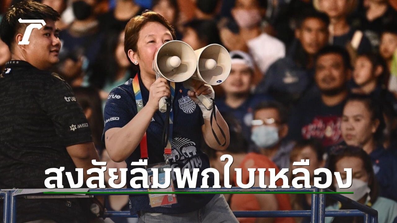 “Aunt Tai” 3 posts boiling, the referee “Buriram” was hit by “Phrae”, her ankle was broken (clip)