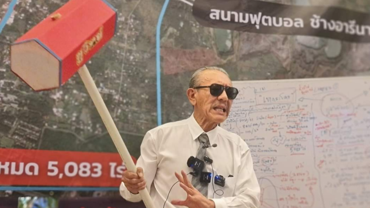 ชูวิทย์ แฉคอร์รัปชัน เขากระโดง- นอมินีรับงานก.คมนาคม