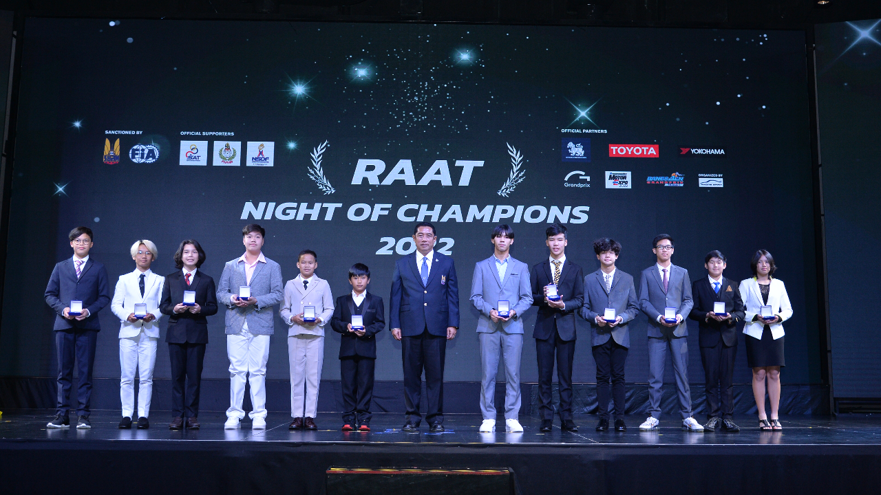 ร.ย.ส.ท. จัดงานฉลองแชมป์ประเทศไทย รับถ้วยพระราชทานฯ RAAT NIGHT OF CHAMPIONS 2022