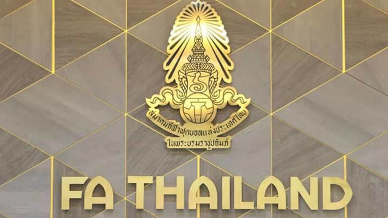 เจริญ ฮวบ ฮวบ