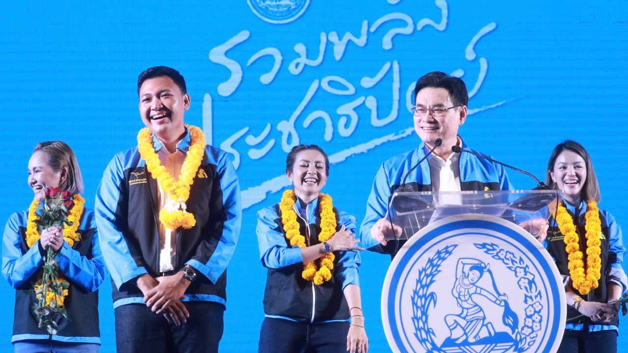 เลือกตั้ง 2566 : ปชป. ผนึกกำลัง 4 ตระกูลดังพัทลุงสู้ศึกเลือกตั้ง เชื่อได้ ส.ส.ยกจังหวัด