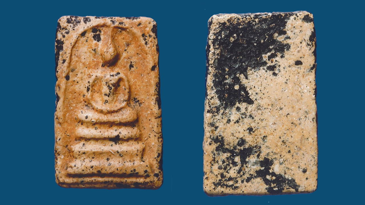 พระสมเด็จคลี่ปริศนา ฝ้าเหลือง