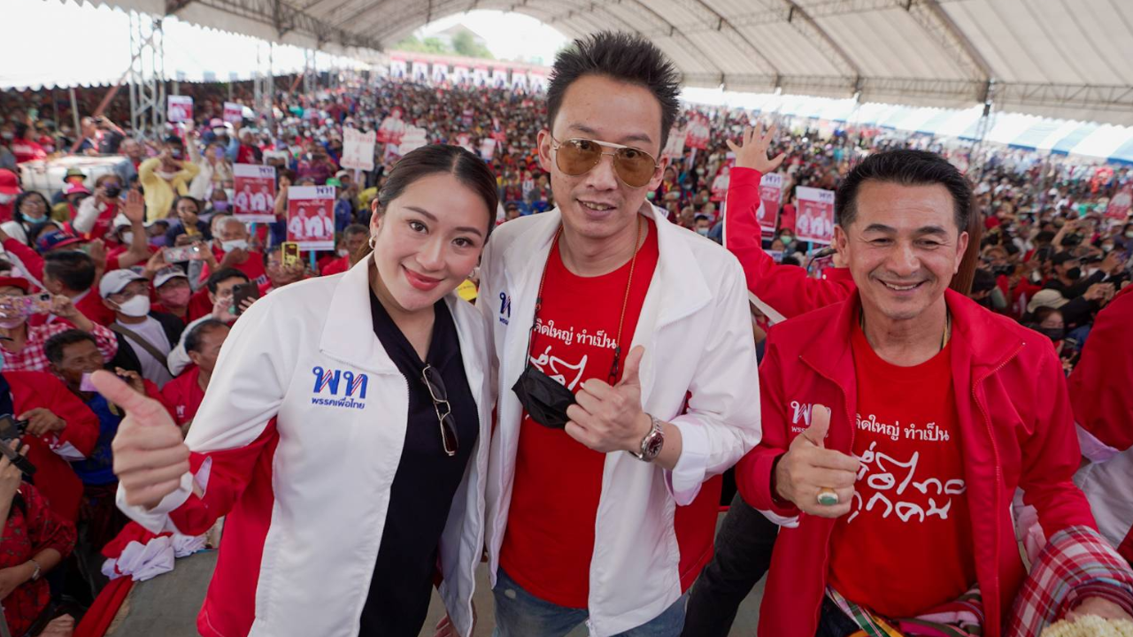 เลือกตั้ง 2566 : “แพทองธาร” ลุย บุรีรัมย์ ชู 3 ดี ขึ้นรายได้ลดเหลื่อมล้ำ