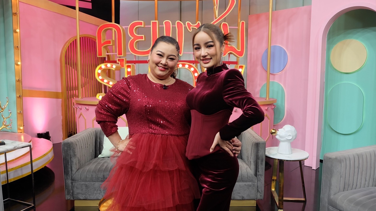 กระแต-กระต่าย เผยปมพี่น้องแตกคอกัน ต่างคนต่างอยู่นาน 2 เดือน