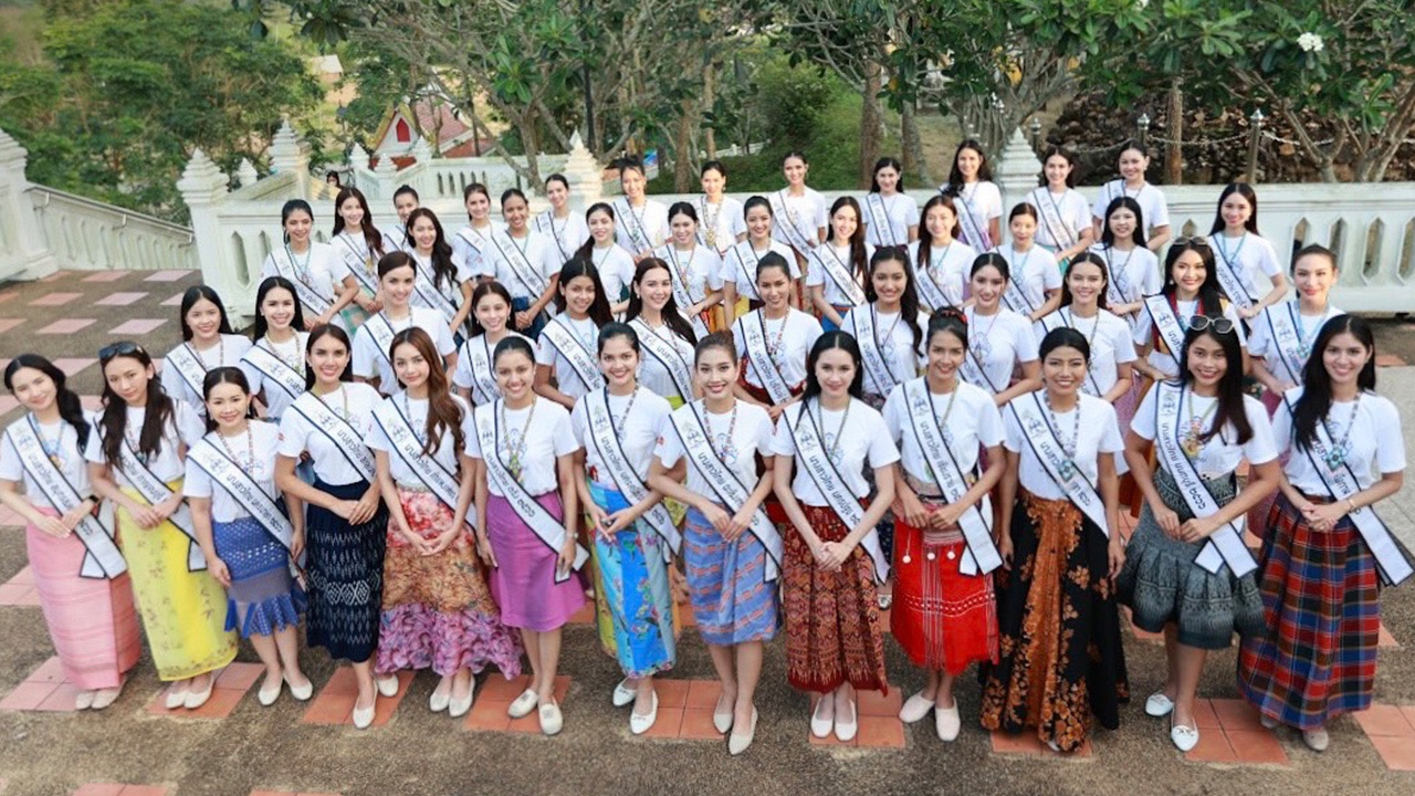 ส่องแฟชั่น 47 สาวงาม "นางสาวไทย 2566" เก็บตัวจ.พัทลุง สวยตะลึงทุกวัน