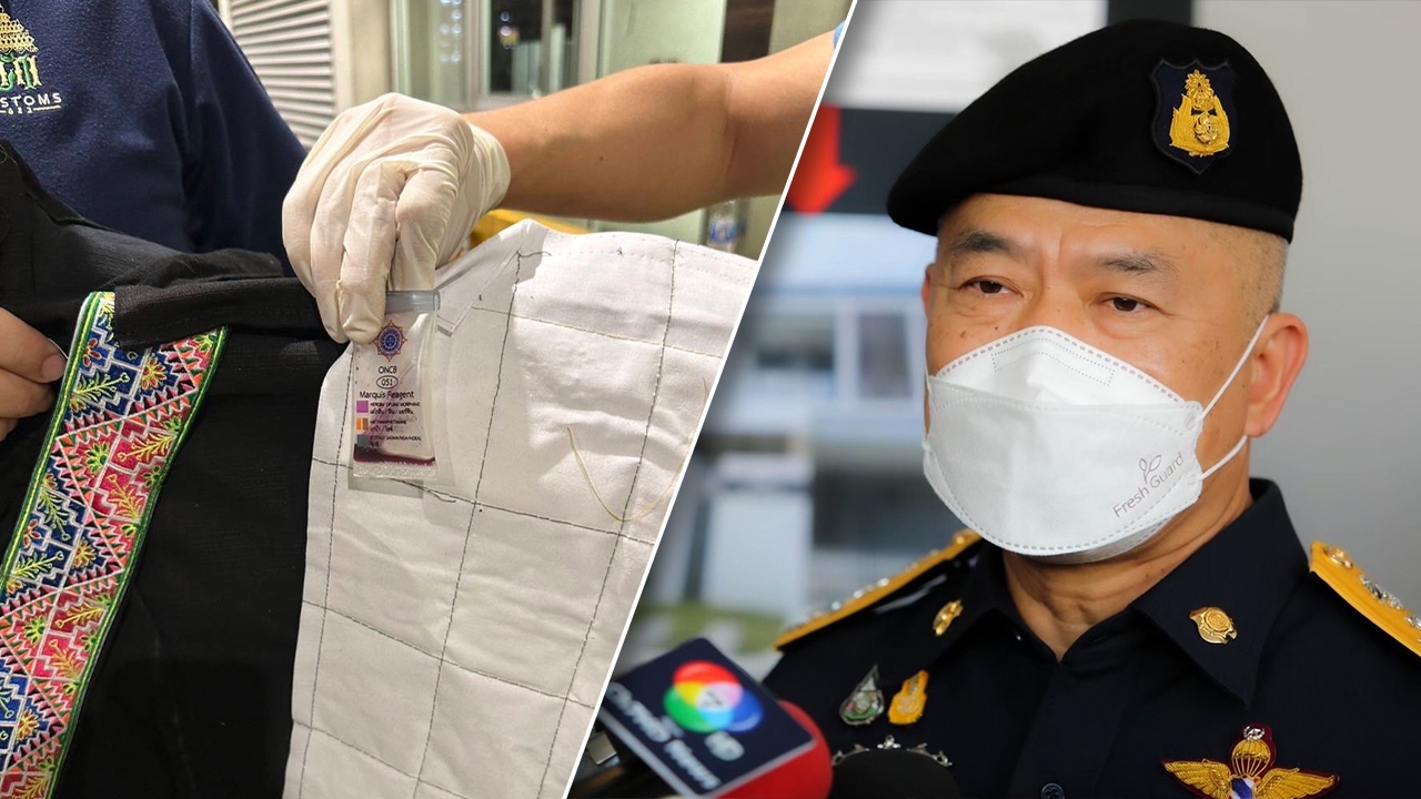 เลขาฯ ป.ป.ส. สั่งขยายผล จับเฮโรอีนซุกเสื้อชาวเขาส่งไปฮ่องกง โยงแก๊งยาข้ามชาติ