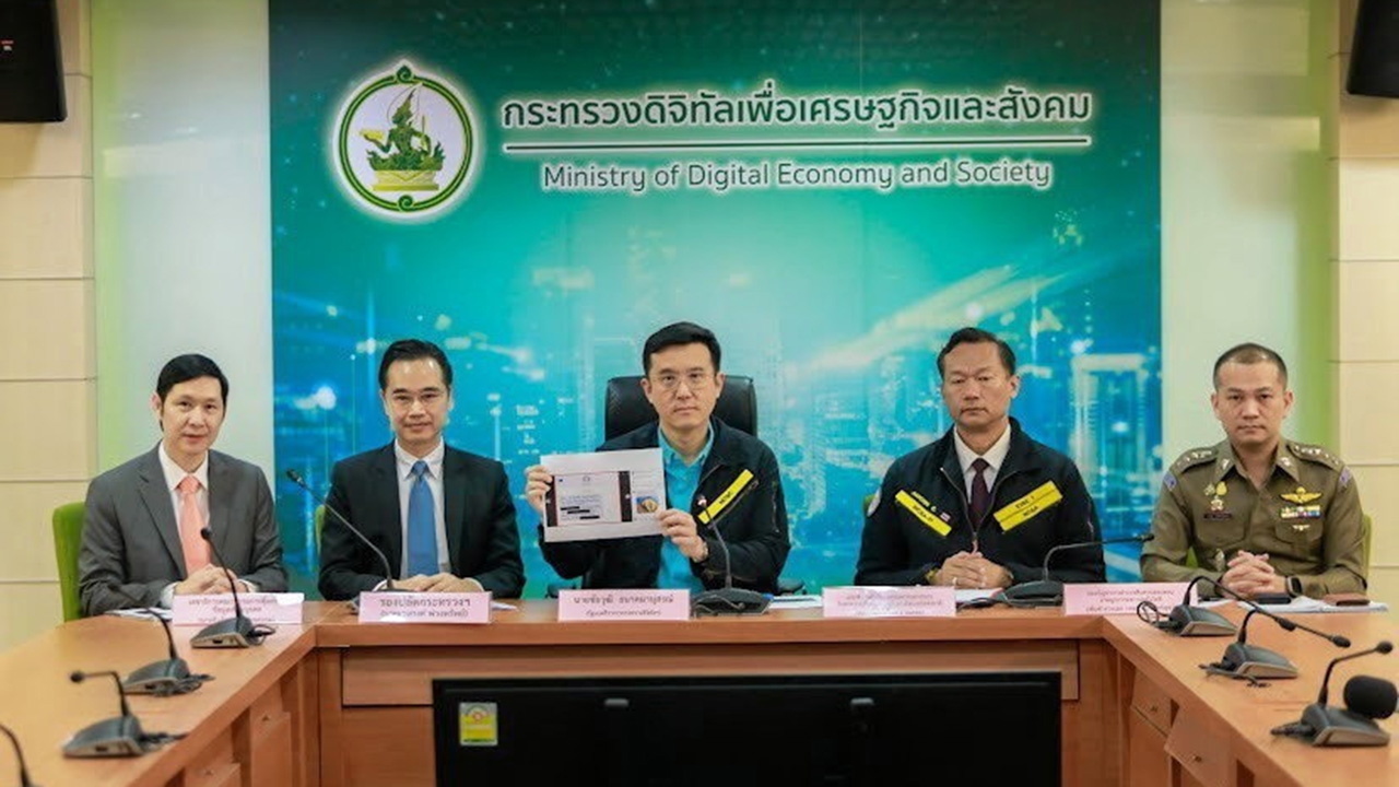 "จ่าสิบโท" เผ่น แฮกเกอร์แสบ ดีอีเอสแถลงกํากวม ไม่พบโยงการเมือง ทบ.แจงเป็นเรื่องส่วนตัว