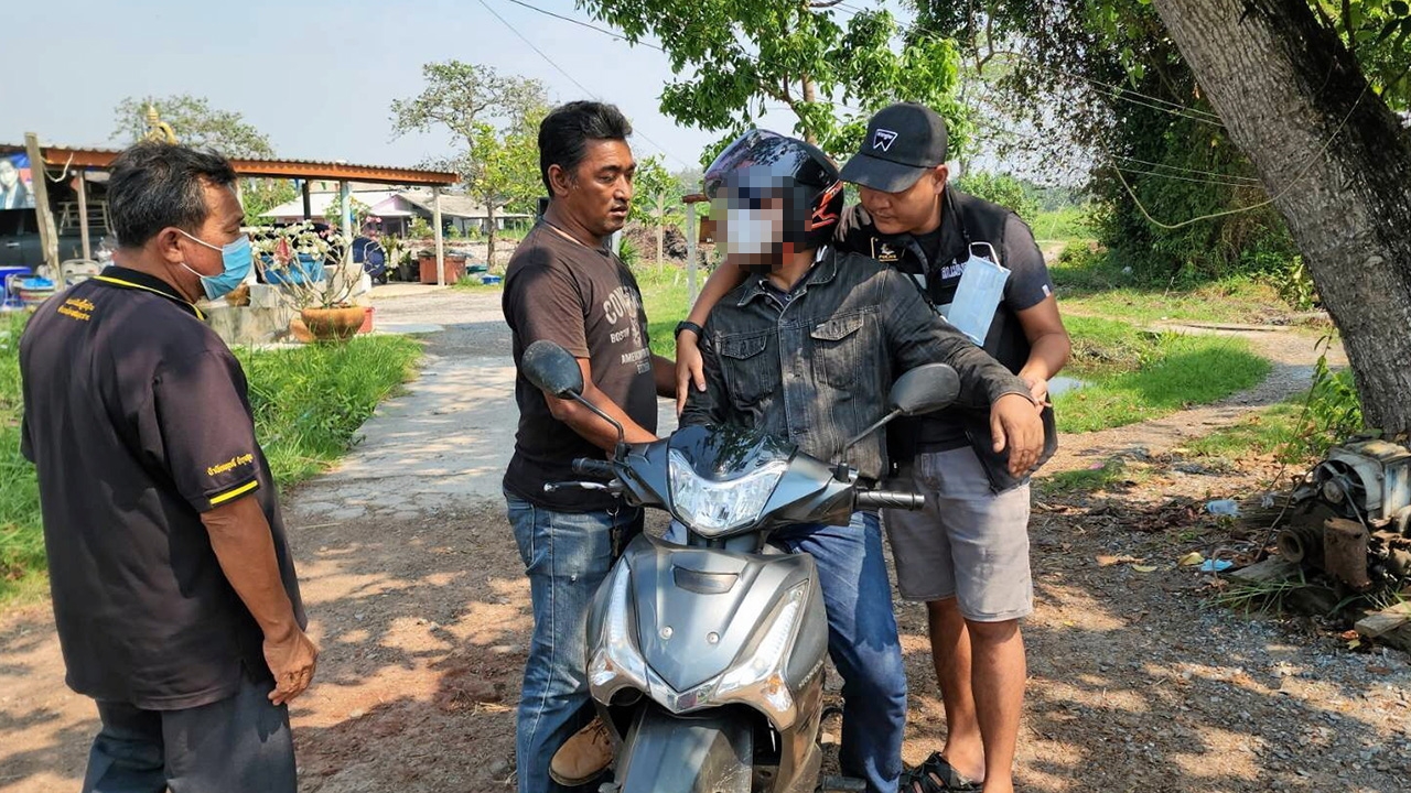 รวบผัวโหด