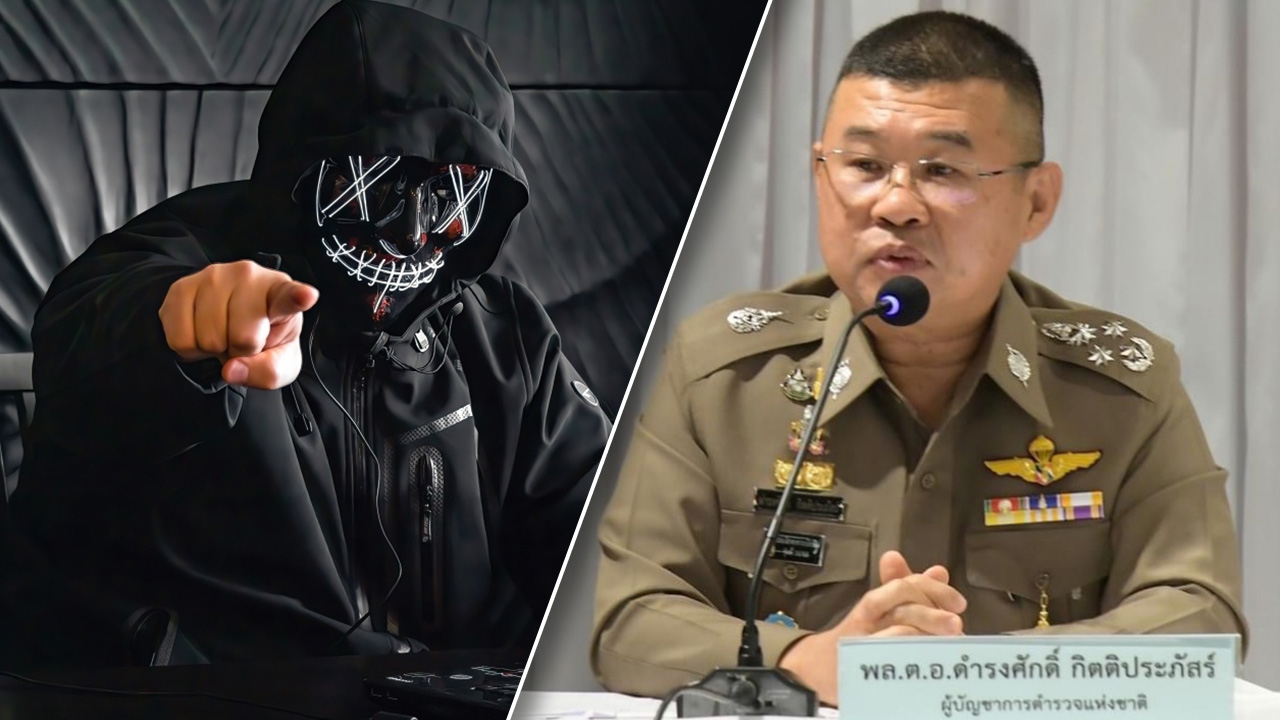 ผบ.ตร. เผย "สิบเอก" มือแฮกเกอร์ สังกัด ขส.ทบ. นำข้อมูลจากแอปหมอพร้อม