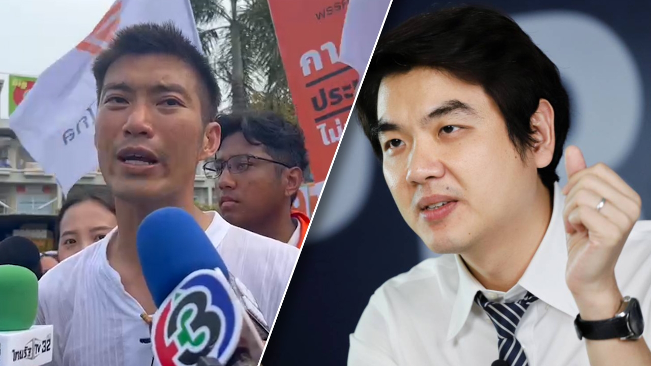 "ธนาธร" เย้ย "เพื่อไทย" หากแก้รัฐประหาร คงไม่มี "อนาคตใหม่-ก้าวไกล" 