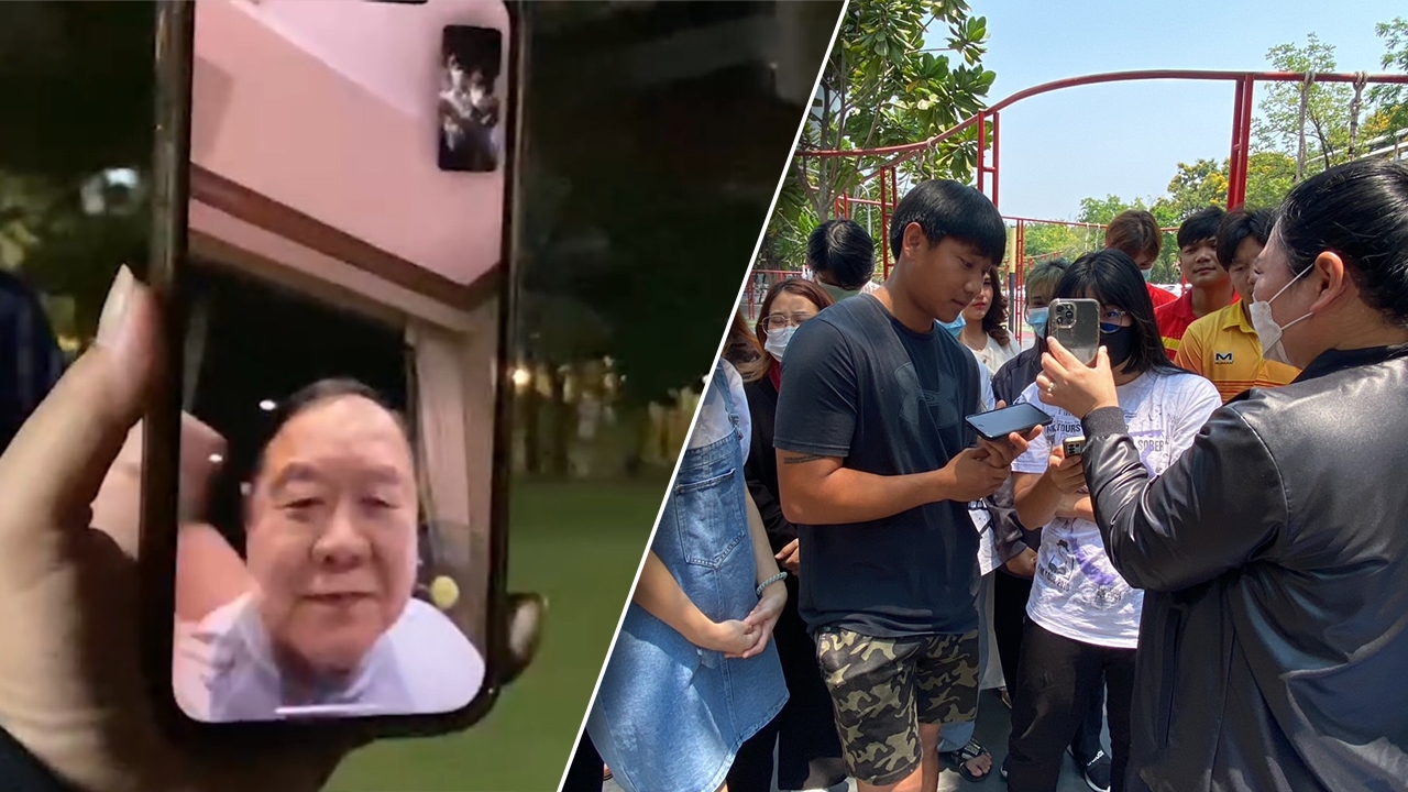 เลือกตั้ง 66 : “ลุงป้อม” พอใจ วิดีโอคอล คุย นศ. เชื่อลดขัดแย้งได้ 