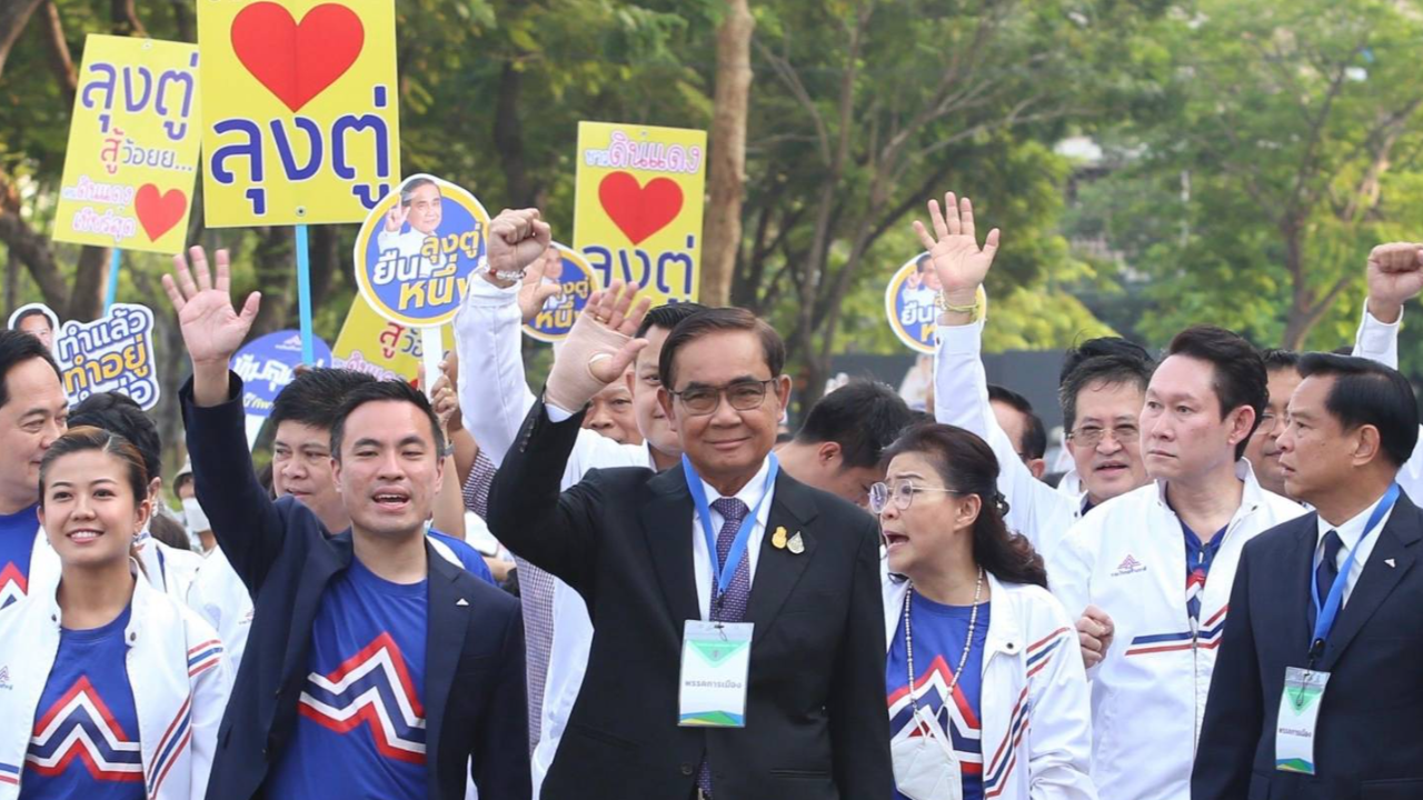 ถือฤกษ์ นายกฯ ปราศรัย กทม. ครั้งแรก ปล่อยเพลง “ลุงตู่อยู่ไหน เวอร์ชัน 2” (คลิป)