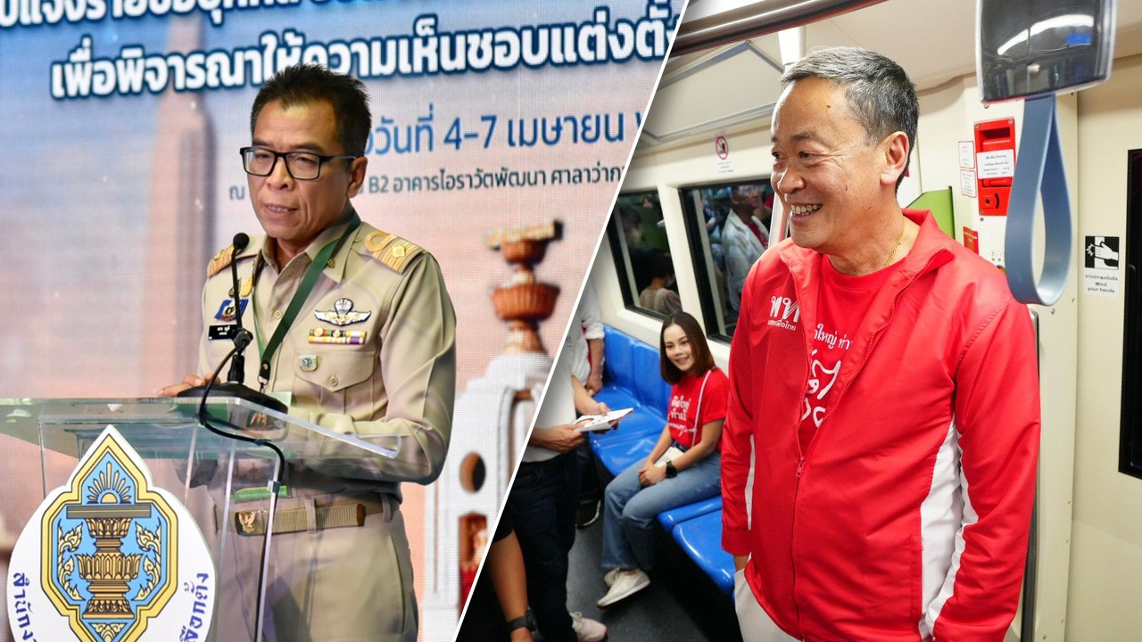 เลือกตั้ง 2566 : "แสวง" ชี้ "เศรษฐา" ชู แจกเงินดิจิทัล 1 หมื่นบาท ทำได้