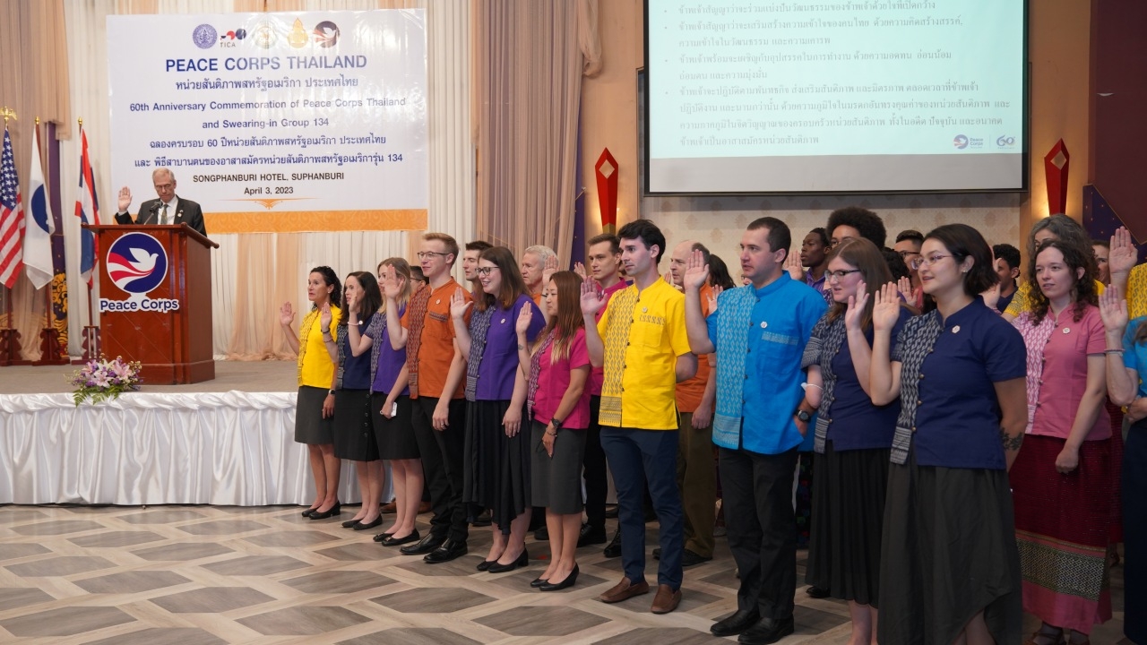 เอกอัครราชทูตสหรัฐฯ ฉลองครบรอบ 60 ปี ร่วมพิธีสาบานตน "อาสาสมัครหน่วยสันติภาพ"