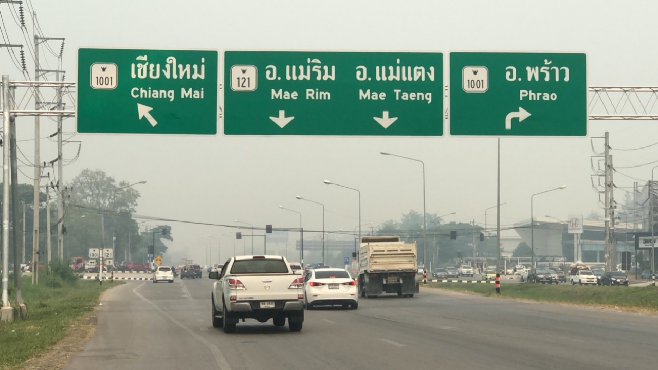 ฝนช่วยได้ ค่า PM 2.5 เชียงใหม่เป็นอันดับ 2 โลก ฮอตสปอตเหลือ 16 จุด 