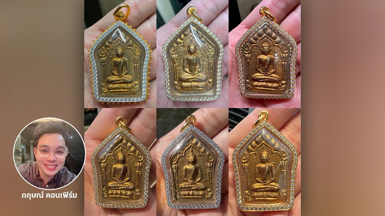 ขุนแผนผงพรายกุมาร พระเกจิแพงที่สุดในไทยค่านิยมหลักล้าน 