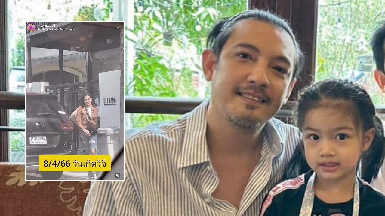 กุ้งพลอย โพสต์ในสิ่งที่แม่กล้าทำเพื่อลูก ชาวเน็ตร้องไห้ตาม รอ ศรราม ชี้แจง