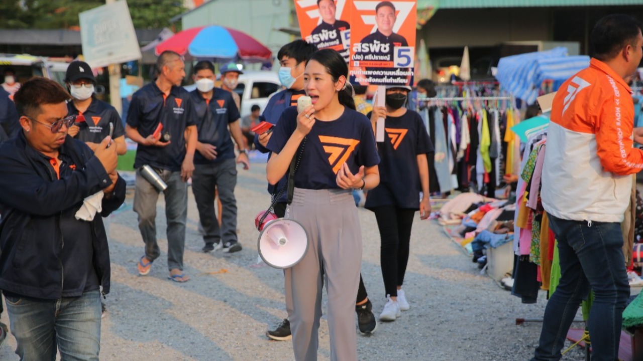 เลือกตั้ง 66 "ช่อ" ช่วยผู้สมัครก้าวไกลหาเสียง ประชาชนมอบลอตเตอรี่เบอร์พรรคให้