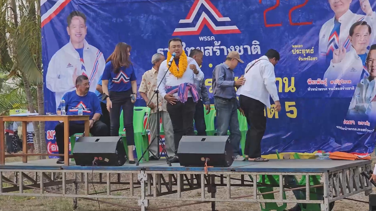 เลือกตั้ง 66 : ผู้สมัครส.ส.ปราศรัยเชียร์ลุงตู่อยู่ต่อ พลัดตกเวทีที่อุดรฯ