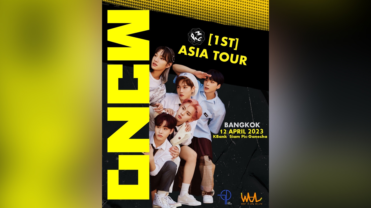 ผู้จัดแจ้งยกเลิกคอนเสิร์ต MCND [1st] ASIA TOUR in BANGKOK 2023