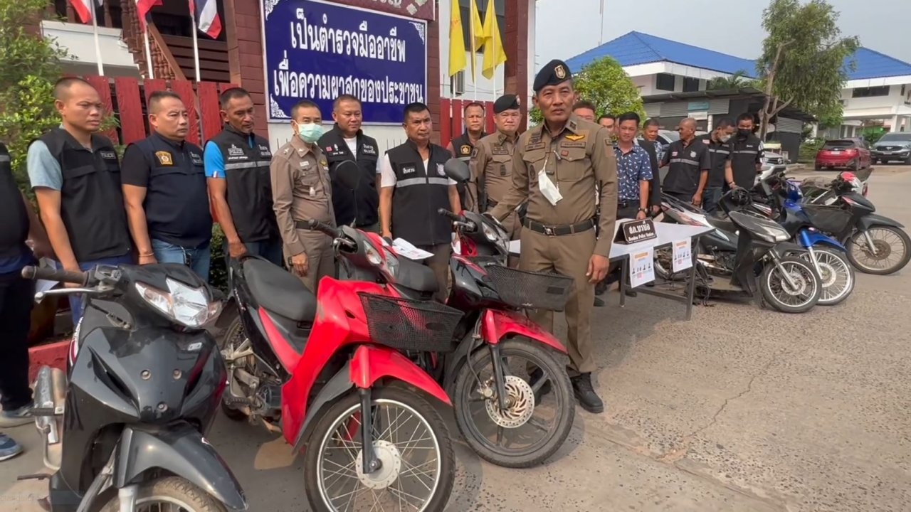 ตำรวจบรบือ รวบแก๊งลัก จยย.ใน 4 อำเภอมหาสารคาม ยึดของกลางในโกดัง 47 คัน