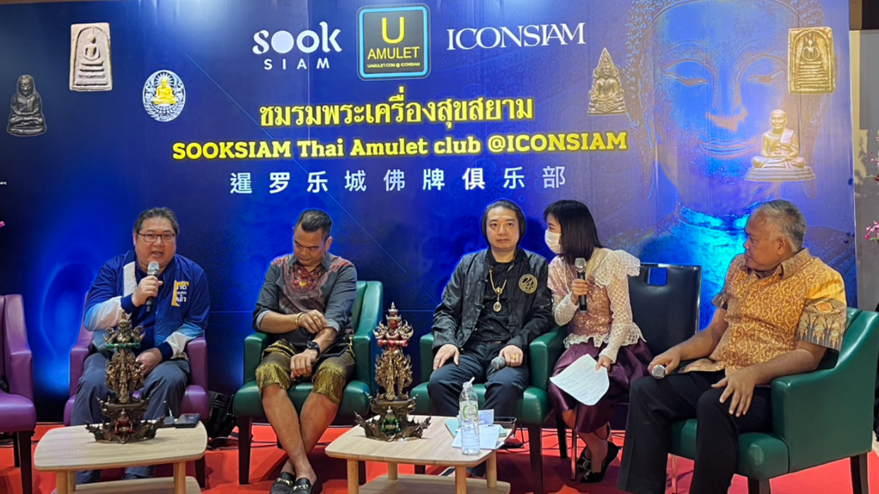 "ชาติพัฒนากล้า" ดัน "มูเตลู" ซอฟต์พาวเวอร์ทำเงิน สร้างรายได้เข้าประเทศ